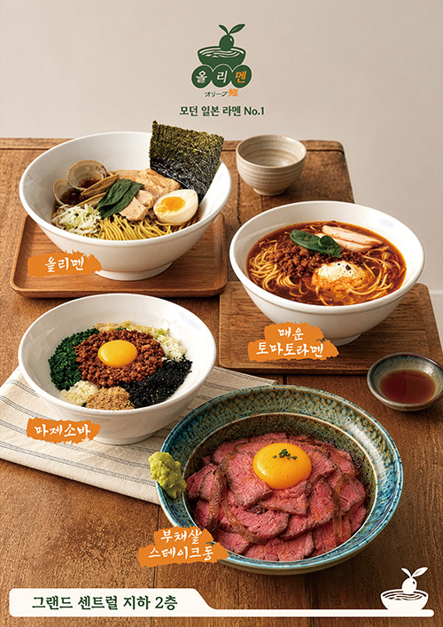 https://grandcentral.kr/Retail/eventView.asp?page=1&idx=30